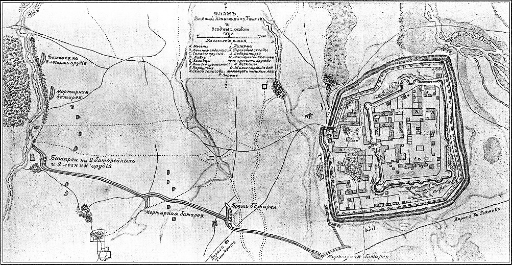 Plan der Festung Pischpek